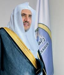 Shaykh Muhammad Bin Abdul Karim Al-Issa